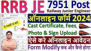 RRB JE Online Form Fill up 2024 ✅ rrb je form filling 2024 ✅ rrb je form fill up 2024 ✅ rrb je form [upl. by Ellennod]