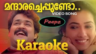 Karaoke  Mandara Cheppundo  Dasharatham  With Malayalam Lyrics  Johnson  KS Chithra  MG [upl. by Cosetta823]