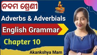 adverbs and adverbials class 9 english grammar  9th class english grammar chapter 10 [upl. by Hacceber]