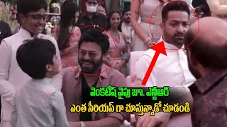 Jr NTR Strange Behavior With His Kids  Narne Nithin Engagement  Tollywood  Daily Filmy [upl. by Eadrahs]