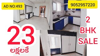 2 BHK FLATS SALE TADIGADAPA VIJAYAWADA [upl. by Ahsinid]