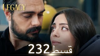 Amanat Legacy  Episode 232  Urdu Dubbed [upl. by Kosel]