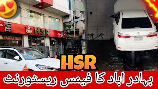 KARACHI KA FAMOUS RESTAURANT  HSR ￼BAHADURABAD KA SAB SE BEST RESTAURANT 🥰🥰 [upl. by Sayres]