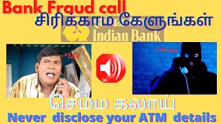 Fraud bank call in tamil  எனக்கு கிடைத்த அனுபவம்  ST Vlogs [upl. by Mich]