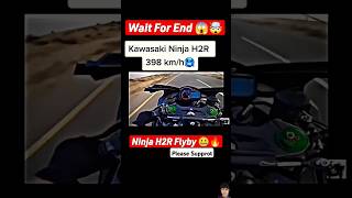 Kawasaki Ninja H2R Flyby Ninja H2R Status  Ninja H2R Exhaust Sound 🔥🤐🤯😱 short​ youtubeshorts​ [upl. by Rengia101]