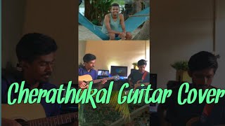 Cherathukal Guitar Cover Kumbalangi nightsKumbalangi nights songSushin shyamSithara krishnakumar [upl. by Annaigroeg348]