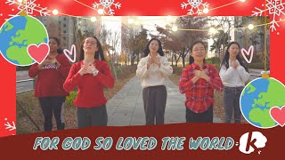 For God So Loved the World DisciplelandBody Worship  Kidspring Worship [upl. by Schifra]