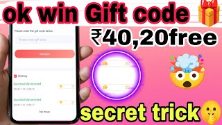 ok win Gift code telegram channel  ok win Gift code kaha melega  ok win Gift code today 🎁 [upl. by Vinny625]