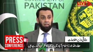 🔴LIVE  Federal Information Minister Atta Tarar Press Conference  Pakistan Govt  PMLN TV [upl. by Annaliese]