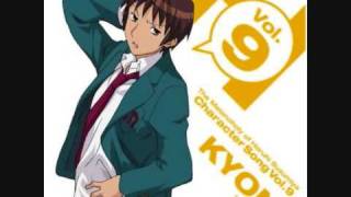 Suzumiya Haruhi no Yūutsu Character song vol 9 Kyon quotHare Hare Yukaiquot [upl. by Dupuy197]