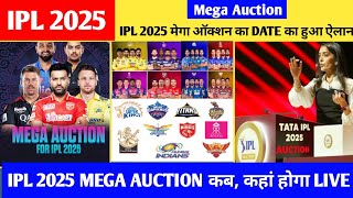 IPL 2025 Mega Auction The INSANE Details  Ipl Mega Auction Date  Ipl 2025  Ipl Auction 2025 [upl. by Leugim808]