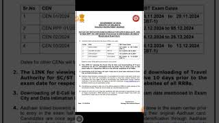 Alp exam date 2024 Rrb technician exam Railway je exam date [upl. by Esiouqrut]