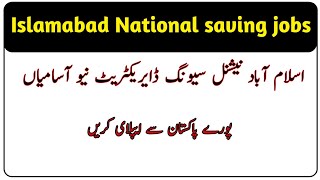 Islamabad National Saving of directorate New Jobs 2024 [upl. by Eurydice294]