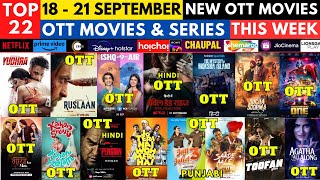 Surprise OTT Release Movies I New OTT Release Movies PrimeVideoIN NetflixIndiaOfficial [upl. by Marty315]