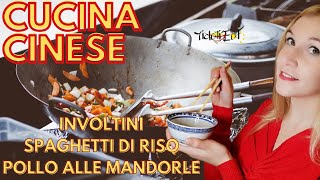 CUCINA CINESE  Involtini spaghetti di riso e pollo alle mandorle 🇨🇳 🥢 [upl. by Anoblav]