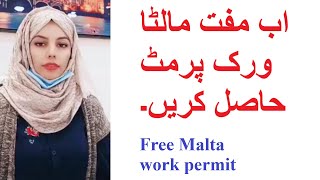 FREE MALTA WORK PERMIT [upl. by Paske]