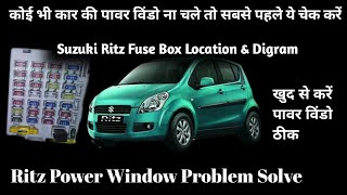 Ritz Power window Not working  Car Power Window Not Working  Power Window Problem mautotech ritz [upl. by Iveson]