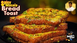 ரொம்ப ஈசி Masala Spicy Bread Toast  How to Make Bread Toast  CDK 555  Chef Deenas Kitchen [upl. by Mazurek]