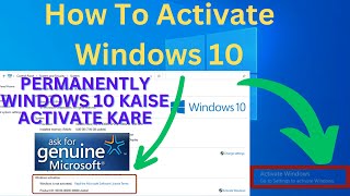 How To Activate Windows 10  Windows 10 Activation  Windows 10 Kaise Activate Kare [upl. by Elbam]