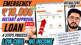 ✅301 New Instant Loan Approval 2024  Rs 10000 Loans Approval Without Income Proof  Adhar amp PAN [upl. by Phillipe869]