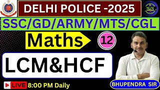 LCM \HCF MATHS class12 TRICKS 5 SSC GD DELHI POLICE CGL MTS BY BHUPENDRA SIR [upl. by Lauter427]