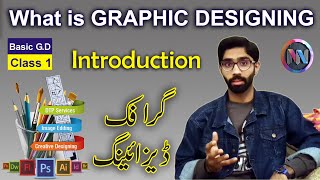 What is Graphic Design in UrduHindi  Introduction Class 1  Beginners Guide [upl. by Reginald]