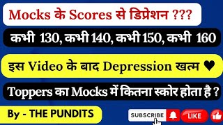 Depressed due to Fluctuations in Mocks Score  ssc ssccgl cgl [upl. by Meredithe594]