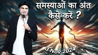 PROPHET BAJINDER SINGH MINISTRY 07 NOV THURSDAY EVENING MEETING LIVE [upl. by Aikemot]