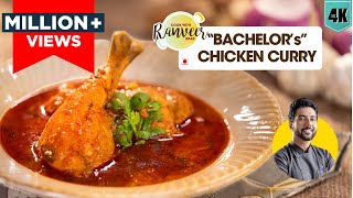 Bachelors spl Chicken Curry  चिकन करी की सबसे आसान रेसिपी  easy Chicken Curry  Chef Ranveer Brar [upl. by Gaither]