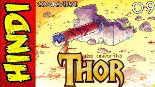 UNWORTHY THOR SAGA  PART 9  MANGOG  MARVEL COMICS IN HINDI  COMICVERSE [upl. by Vitoria]