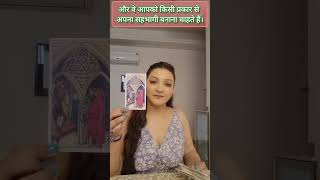 🧿 कोई आपको अपनी परियोजना का हिस्सा बनाना चाहते हैं।viralvideo shivshakti viralshorts success [upl. by Emina]