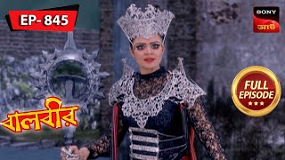 Maha Vinashinis New Prey  Baalveer  বালবীর  Full Episode 845  24 Jan 2024 [upl. by Lothario]