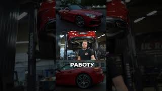 BMW Z4 M40i Новая Выхлопная Система ЧАСТЬ 2 shorts [upl. by Anibor]