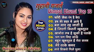 Nonstop Ghazal Jukebox Of Dimpal Bhumi  Top 10 Ghazal Jukebox Dimple Bhumi  डिंपल भूमि गजल संग्रह [upl. by Lammaj]