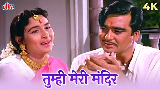 Tumhi Meri Mandir Tumhi Meri Pooja Full Song 4K  Lata Mangeshkar  Nutan Sunil Dutt  Khandaan [upl. by Hilary]