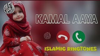 Islamic ringtone Naat sharif 2024  Arabic ringtone qawwali ringtone [upl. by Graner]