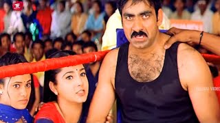 Ravi Teja Blockbuster Movie Climax Fight Scene  TeluguVideoZ [upl. by Rihat119]