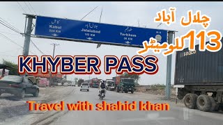 KHYBER PASS  TRAVEL WITH SHAHID KHAN [upl. by Yemirej]