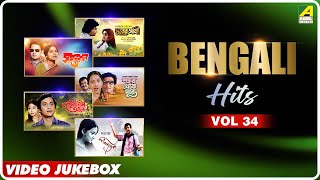 Bengali Hits Songs Vol 34  Nodi Mishe Jay Sagore  Bengali Movie Video Jukebox [upl. by Gherardi481]