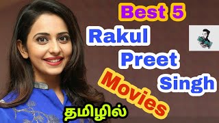 Best 5 Rakul Preet Singh Tamil Dubbed Movies  Rakul Preet Singh In Tamil Dubbed  Besttamizha [upl. by Laise]