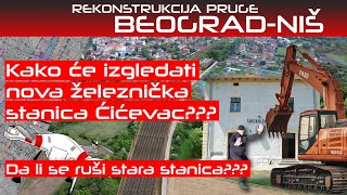 15924  KAKO ĆE IZGLEDATI NOVA STANICA ĆIĆEVAC   BRZA PRUGA BEOGRADNIŠ  SIMULACIJA [upl. by Milman99]