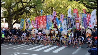 第１０回宮崎県市町村対抗駅伝【ライブ中継】 [upl. by Nauqe]