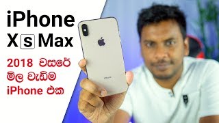 iPhone Xs Max Sri Lanka [upl. by Canotas]