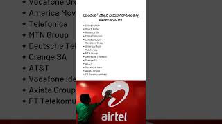 Worlds Largest Telecom Companies by Users shorts ytshorts airtel jio ytshortsindia [upl. by Gabe]