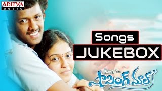 Shopping Mall Telugu Movie Full songs  Jukebox  Mahesh Anjali [upl. by Angadresma]