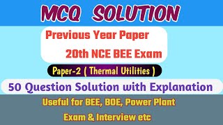 50 MCQ Solution of Energy Manager Exam  Paper2  20th NCE Exam  Power Plant Question Answer [upl. by Gayle]