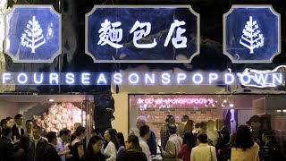 Expect the Unexpected  Four Seasons Pop Down Hong Kong [upl. by Longan871]