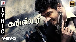 Billa 2  Gangster Tamil Lyric Video  Ajith Kumar  Yuvanshankar Raja [upl. by Nnylram]