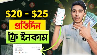 প্রতিদিন 100 থেকে ২৫০০ টাকা ইনকাম  Crypto Trading App  How to Create Coinex Account amp Earn Money✅ [upl. by Akkimat]