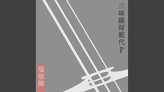 低迷状態の長期化により誘発される葛藤及び情緒不安定な心理状態と [upl. by Jeraldine]